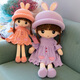 Iris Rabbit Plush Toy Doll Little Girl Rag Doll Barbie Doll Children's Sleeping Pillow Birthday Gift for Women