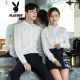 Playboy wedding registration photo couple outfit white shirt men and women long-sleeved slim-fitting license photo shirt work clothes spring and autumn new black 3XL