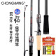 Ventilador Zhizunfang (Zukibo) [Zukibo Linluya Barra] Use varillas y varillas de insectos para ajustar rápidamente el carbono de agua dulce de agua dulce de agua de agua de pescado Luya Landy Rellegle Many 2.04m WKC682 Many [M Ajuste]