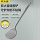 COOKER KING silicone spatula non-stick wok frying pan frying pan special cooking spatula high temperature resistant SG01S