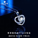 Qijun PT950 Platinum Eternal Heart Necklace Women's Temperament Clavicle Chain Valentine's Day Gift to Girlfriend Anniversary Birthday Platinum Eternal Heart Pendant + Platinum Chain