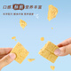 761食品 特种兵90型压缩饼干 代餐饱腹干粮户外即食食品应急储备 90压缩饼干100g*10包