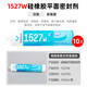可赛新 TONSAN1587耐高温透明硅橡胶金属平面密封剂发动机汽 1592红色310ml整箱/50支