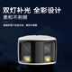 HIKVISION海康威视监控摄像头600万超高清臻全彩广角全景家用室内室外手机远程POE供电防水3T67FWDAP2V2-LS