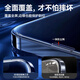 YOUMAKER适用苹果15/15promax钢化膜无尘仓iPhone15plus全屏覆盖高清抗指纹防窥手机秒贴膜 2套装【加强超清版】听筒防尘全屏覆盖 iPhone15