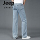 JEEP SPIRIT春秋大码宽裤脚口男士直筒牛仔裤阔腿裤大脚粗腿潮流春季新款男裤 688浅色 33 腰围2尺6