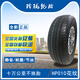 玲珑轮胎玲珑轮胎165 175 185 195 205 215/55 60 65 70 75R14R15R16R17LT 165r14LT R701