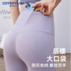 Cote Dilan brand yoga pants for women, high waist, anti-curling, tight-fitting butt-lifting pants, no embarrassing lines, naked sense, Pilates training fitness pants, black S (80-100Jin Jin is equal to 0.5kg)
