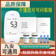 IHealth Clood Sugar Strest Ihealth/EGS-2000 Тестная полоса AG-605/607/695/BG1S 100 ОДИН-тестовая полоса.