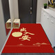 Hua Feihua entrance door floor mat red festive entrance door non-slip and stain-resistant foot mat home entrance door mat can be cut Nuanju-S horizontal version 140cm180cm