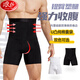 Langsha Tummy Control Pants Men's Fitness Breathable Meat Hiding Artifact High Waist Shaping Pants Slim Waist Pants White L