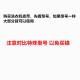 艺枼 YIYERED洗衣机A型皮带A-785 829 833E V-591 693 735E 三角传 V-693E