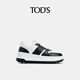 Tods* Special 40% off official thick-soled fashionable and comfortable sports and casual shoes tods women's shoes white/black 37 It is recommended to order half a size smaller
