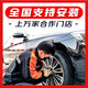 NEXEN耐克森轮胎 215/45R17 87H CP672  起亚K3 汽车轮胎