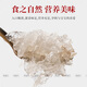 燕福元干燕窝干盏燕碎燕窝碎白燕角燕盏碎溯源印尼进口孕期营养品送礼品 溯源大燕角50g克【低至12.8元/g】