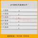 京纯（JINGCHUN）原装格力空调导风板柜机上下挡风叶片2匹3匹5匹清新风出风口摆叶 3匹悦风3883（整套5片）