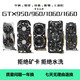 HUANANZHI台式电脑游戏显卡GTX750Ti 950 960 970 4G 1060 1050Ti独显吃鸡LOL RTX3060Ti 8G
