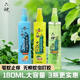 Liushen Domestic Mosquito Repellent Toilet Water Anti-Itching Spray Freshly Scented Cooling Repellent Mosquito Repellent Summer Classic Anti-Itching Cool Anti-Itching Toilet Water 180ml*3 Bottles 180ml