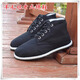 Aowan high-top black workwear old-fashioned traditional cloth shell-soled labor insurance men's cotton shoes plus velvet to keep warm old Beijing cloth shoes large size black cotton shoes high 39