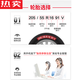 醉米德国进口品质15565r13轮胎朝阳155/65r13真空轮胎新能源电动 155/65R13朝阳真空胎RP28EV