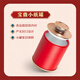 Yuxin Tea Gift Box Que Tongue Green Tea Jinjun Mei Black Tea Jasmine Tea Combination Tea Small Can Gift Box High-end Gift Gift