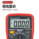 Delixi electrical multimeter digital burn-proof backlight digital display high-precision multimeter household ammeter DEM11 (small meter) 3 1/2 battery test