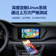 路瑞宝无线CarPlay盒子适用17-21标致5008/508L/4008/2008/408雪铁龙C5 有线CarPlay转华为HiCar