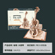 
ROKR Secret Realm Cello Music Box Diy Handmade Building Blocks Puzzle Assembly Model Toys Birthday Gift