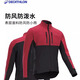 Decathlon cycling suits men's bicycle road bike autumn and winter long-sleeved professional windproof jacket 5223822