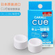 Kashu Cue Fragrance Ball Remplacement de voiture encens Remplacement de la voiture solide Perfument de voiture SUR LE REPENNÉLATION CA-11162 / MUSK SAVELLE / PACK DE TOUT-GRAIN