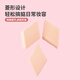 MINISO SBR special-shaped powder puff 15 pieces, high-quality sponge for wet and dry use, soft and close to the skin
