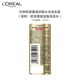 L'Oreal Hyaluronsäure erfrischende Ölkontrolle Flauschiger Trüffel Shampoo 100ml (Shashmoke Travel Package)