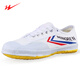Double-star track and field shoes sports shoes training shoes men's and women's shoes middle school entrance examination sports running shoes canvas shoes breathable soft sole physical examination white physical examination larger size reduced buy 37
