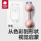 babycare infant hand rattle soothing teether toy 0-1 newborn graded rattle try out cute pet alpaca single pack
