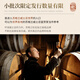 Ogilhinn Nessia【全球限定】苏格兰原瓶进口威士忌苏威洋酒礼盒装送礼 斯佩赛单一麦芽雪莉桶700ml 买两件配精美礼袋