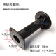 XMSJ power tool accessories Boshen Jindu water rhinestone rig shoulder rear handle bracket rear handle rear support Rhinestone (short) 4.9cm1477