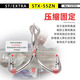 OWNER欧纳STX-55ZN三本钩12352加强锋利防锈倒刺淡海水鱼钓 三本钩 3 其他