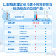 欧乐B电动牙刷儿童分龄刷8-12岁换牙期小学刷Pro1Kids蜘蛛侠（刷头图案随机）儿童节礼物热卖榜