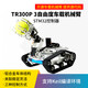 Three degrees of freedom vehicle-mounted manipulator smart car TR300P track chassis STM32 master control PS2 handle/Bluetooth APP control customized model silver PS2 control set + MS10 servo