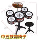 Bezi Deer Drum Set Kinderspielzeug Anfänger Aufklärung Jazz Drum Praxis Drum Simulation Drum schlägt Musikinstrumente Frühes Bildungsspielzeug Extra Large Blue Seven Schlagzeug mit Stuhl 719 Jahre alt
