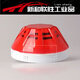 
Smoke Sensing Probe JBF5100 Point Encoded Photoinductor Fire Fire Alarm Detector 4101 Input and Output 5155