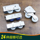 Shantoulincun aluminum alloy sliding doors and window pulleys TC802 type B2000A type 8688878 type rail rollers [4 prices] 1098 double wheels (wide rail)