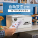 【99成新】惠普（HP） OfficeJet Pro 9720 宽幅面彩色喷墨商用高速打印机 打印复印扫描  自动双面打印 高负荷（不含墨盒/硒鼓）