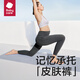 
bc babycare maternity pants spring and summer maternity leggings can be worn outside with zero pressure nude skin pants belly support maternity pants [9-point pants] Dark in the evening XL