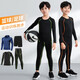 Dika children's tights training clothes quick-drying clothes for boys and girls autumn and winter basketball football base clothes sports fitness clothes set gray line 2-piece set M size recommended 165-170 high 100-120 Jin Jin is equal to 0.5 kg
