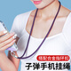 Yingyue Phone Mobile Lanyard Crossbody Cossbody Moder Cadena Halter Clip Clip Junta colgante Piote colgante Anti-Elft Decoración Decoración Mujeres de alta gama de alta gama Camera CCD CCD Phone U Disk Avanzado Sense Anti-Fall Artifact de 6 mm Fine Rope [Halter Beak Grey] con anillo de metal anillo de hebilla + clip + clip de clip + clip
