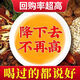 青钱柳牛蒡玉米须茶包青钱柳牛蒡根桑叶山楂葛根养生茶中老年喝的茶金钱柳青钱柳牛蒡玉米须茶 小包装【50克10小包】