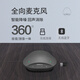 联想thinkplus视频会议全向麦克风无线蓝牙桌面扬声器音响适用50平米以内6米拾音器降噪音箱MK-MC500+