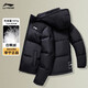 Li Ning Duck Down Jacket Men's 2025 Casual Short Winter Plush Down Hooded Windproof Warm and Versatile Jacket for Men Black (Thick Duck Down Style) XL