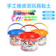 [70% neu] Zhigao (Zhigao) 3D-Farbschlamm 24 Farbriesen Fass tragbares Kinder pädagogischer Plastikine handgefertigtes DIY-Farbschild Set KK-330